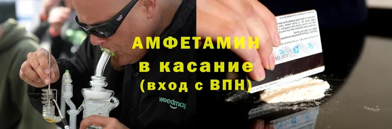 ОМГ ОМГ ссылки  Анжеро-Судженск  Amphetamine 98% 