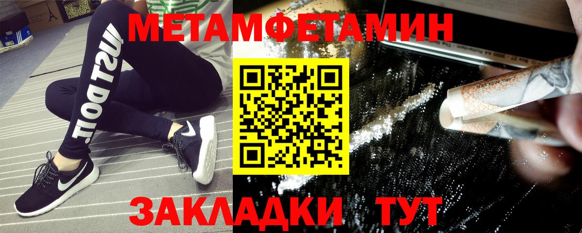 АМФЕТАМИН  Анжеро-Судженск  АМФ Розовый  АМФ 