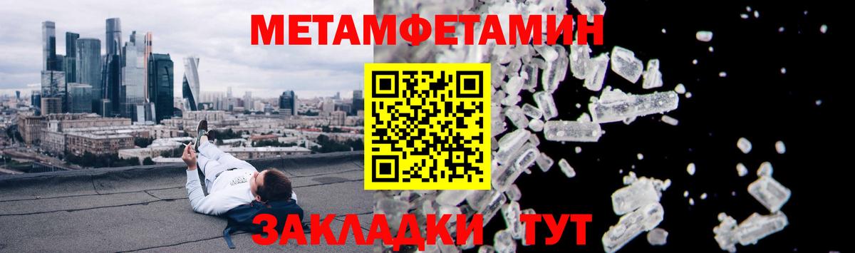 Амфетамин Premium  Amphetamine VHQ  Анжеро-Судженск  Вход с VPN 