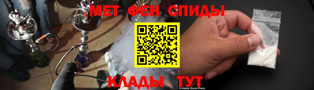 блэк спрут ССЫЛКА  АМФЕТАМИН  Анжеро-Судженск  Вход с VPN  Amphetamine 98% 