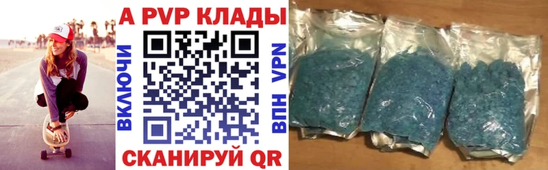 купить наркоту darknet Telegram Alpha-PVP мука Анжеро-Судженск