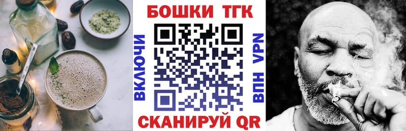 Canna-Cookies конопля  Анжеро-Судженск 