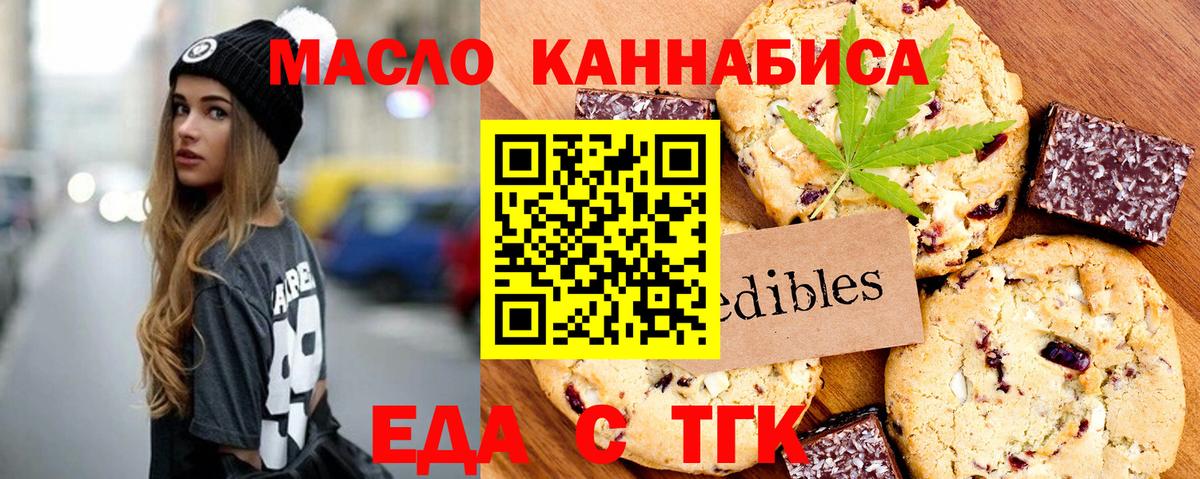 Канабис  МЕТ  КОКАИН  Меф кристаллы  Вход с VPN  Вейп ТГК  ГАШИШ  Анжеро-Судженск  КОКАИН  МДМА 