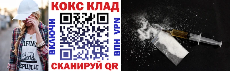 blacksprut ссылка  Анжеро-Судженск  Кокаин Fish Scale 