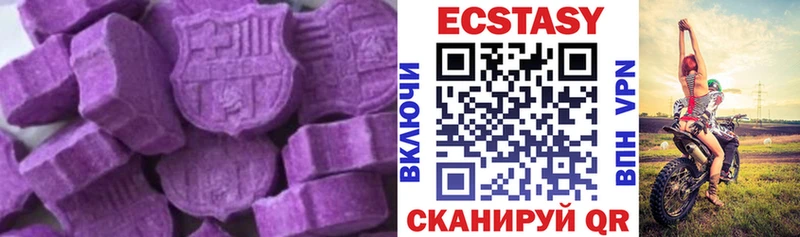 площадка наркотические препараты  продажа наркотиков  Анжеро-Судженск  Экстази XTC 