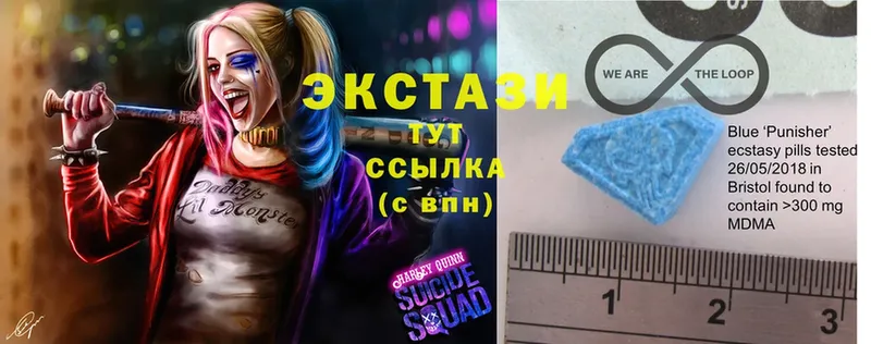 Ecstasy 280 MDMA  купить   Анжеро-Судженск 