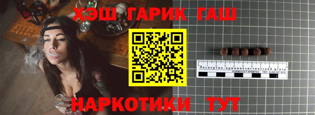 Гашиш убойный  Гашиш  Гашиш хэш  Анжеро-Судженск 