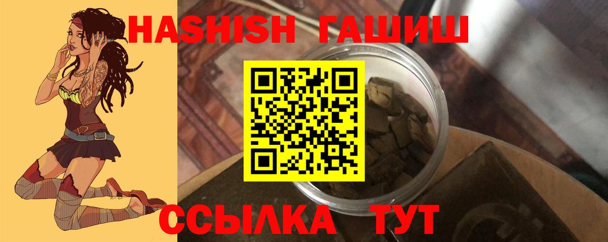 ГАШ гарик Анжеро-Судженск