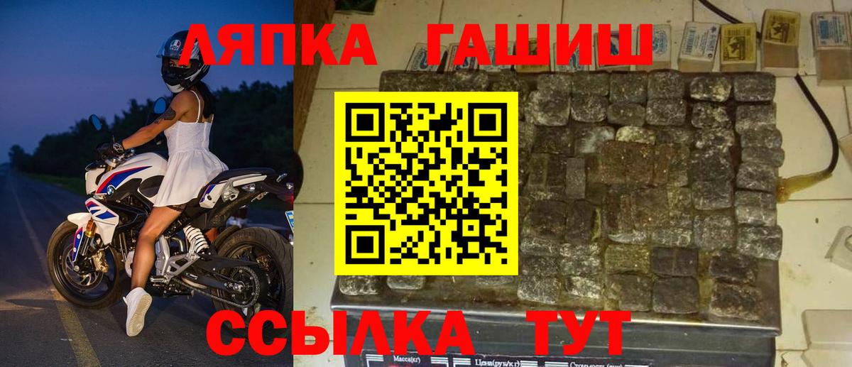 Масло ТГК  Круглые  Анжеро-Судженск  Марихуана  MDMA  Мефедрон  Альфа-ПВП  Мефедрон  Гашиш  Бошки Шишки  Cocaine  Вход с VPN 