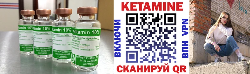 Кетамин ketamine  магазин продажи   blacksprut как зайти  Анжеро-Судженск 
