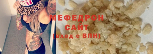 герыч Нязепетровск
