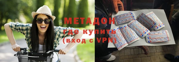 герыч Нязепетровск