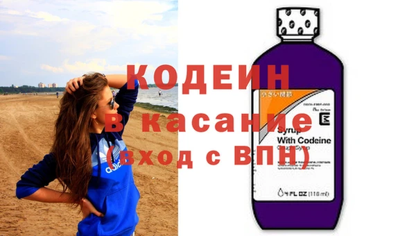 spice Нягань