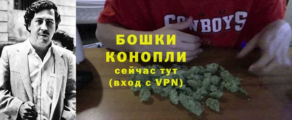 герыч Нязепетровск
