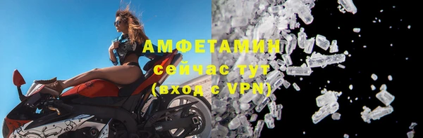 герыч Нязепетровск