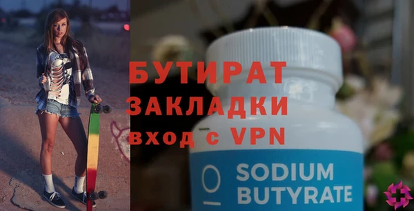 герыч Нязепетровск