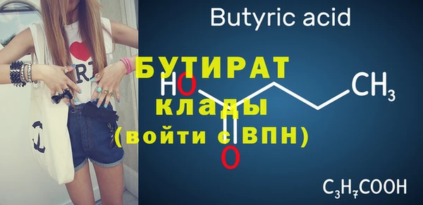герыч Нязепетровск
