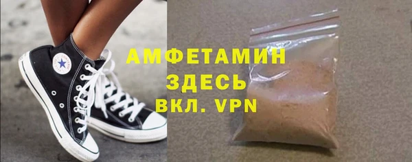 марихуана Видное