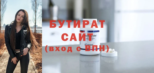 спайс Весьегонск