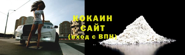 герыч Нязепетровск