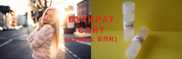 spice Нягань