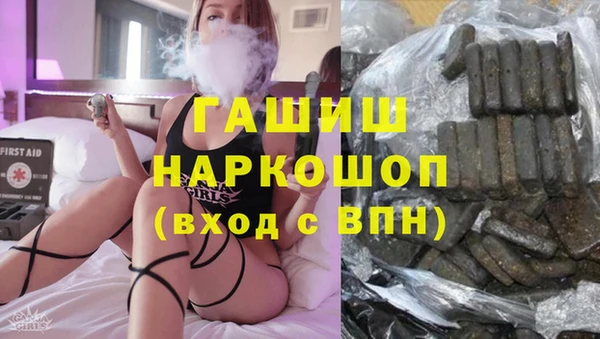 spice Нягань
