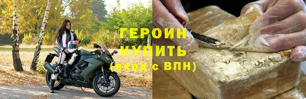 spice Нягань