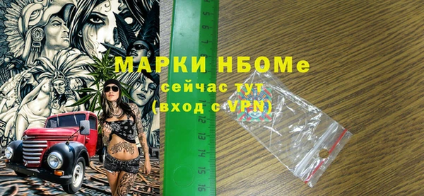 герыч Нязепетровск