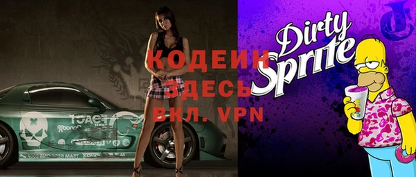 spice Нягань