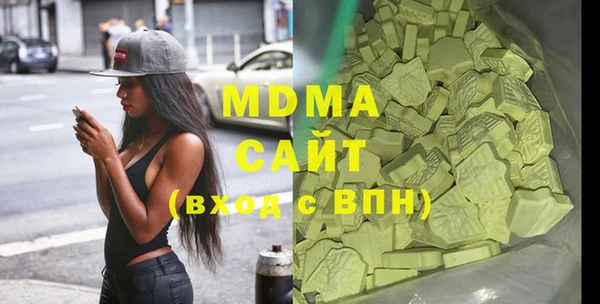 spice Нягань