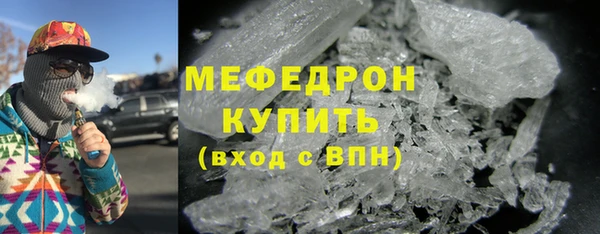 мет Вязники