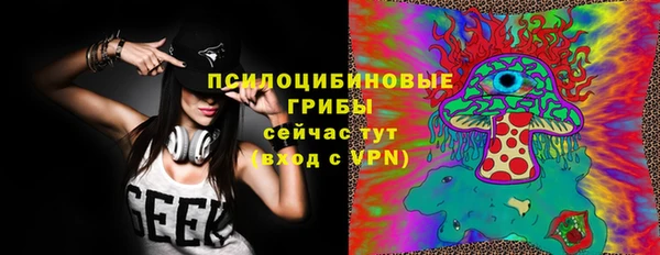 герыч Нязепетровск