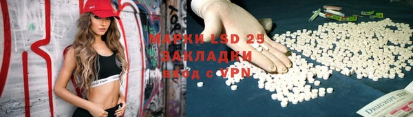 герыч Нязепетровск
