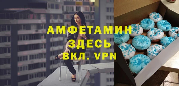 герыч Нязепетровск