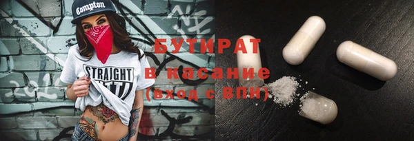 spice Нягань