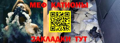 кокаин премиум Абинск