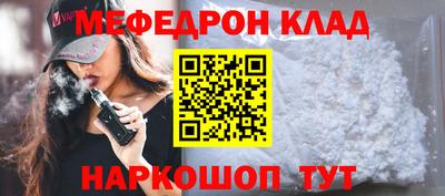 мдма Азнакаево