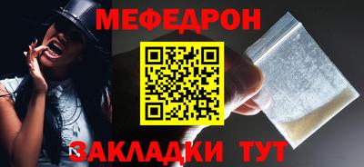 мдма Азнакаево