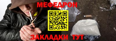 a pvp Абакан