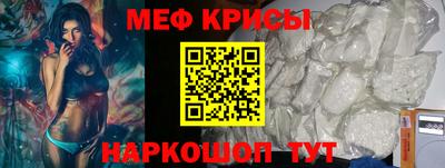 кокаин премиум Абинск