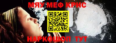 винт Волгодонск