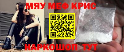 мет Азнакаево