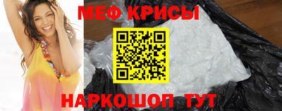 мдма Волжский