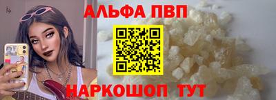 скорость mdpv Абакан