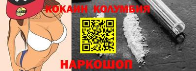 винт Волгодонск