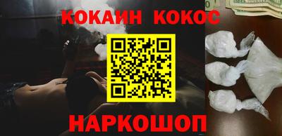 винт Волгодонск