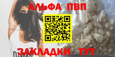 прущая мука Волжск