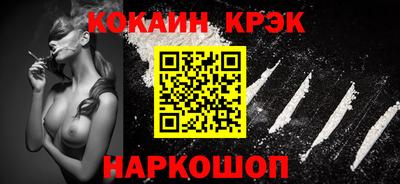 меф VHQ Абакан