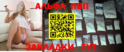 скорость mdpv Абакан