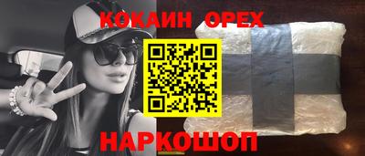 мдма Волжский